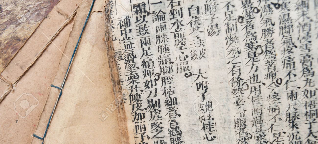 Chinese-traditional-medicine